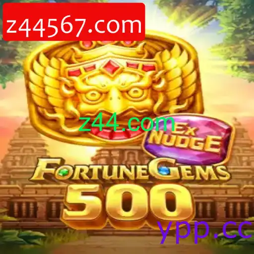 FortuneGems500